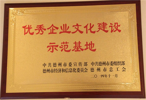 优秀安博体育官网入口（中国）有限公司
示范基地